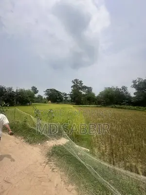 জমি বিক্রয়