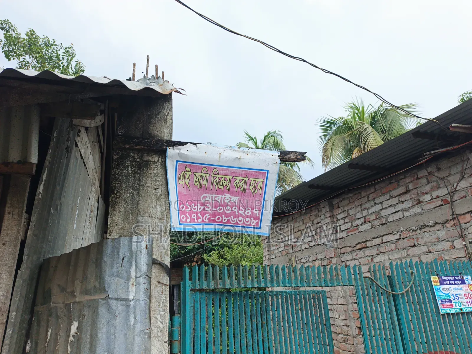 কাউনিয়া বিসিক রোড সংলগ্ন জমি বিক্রি করা হবে