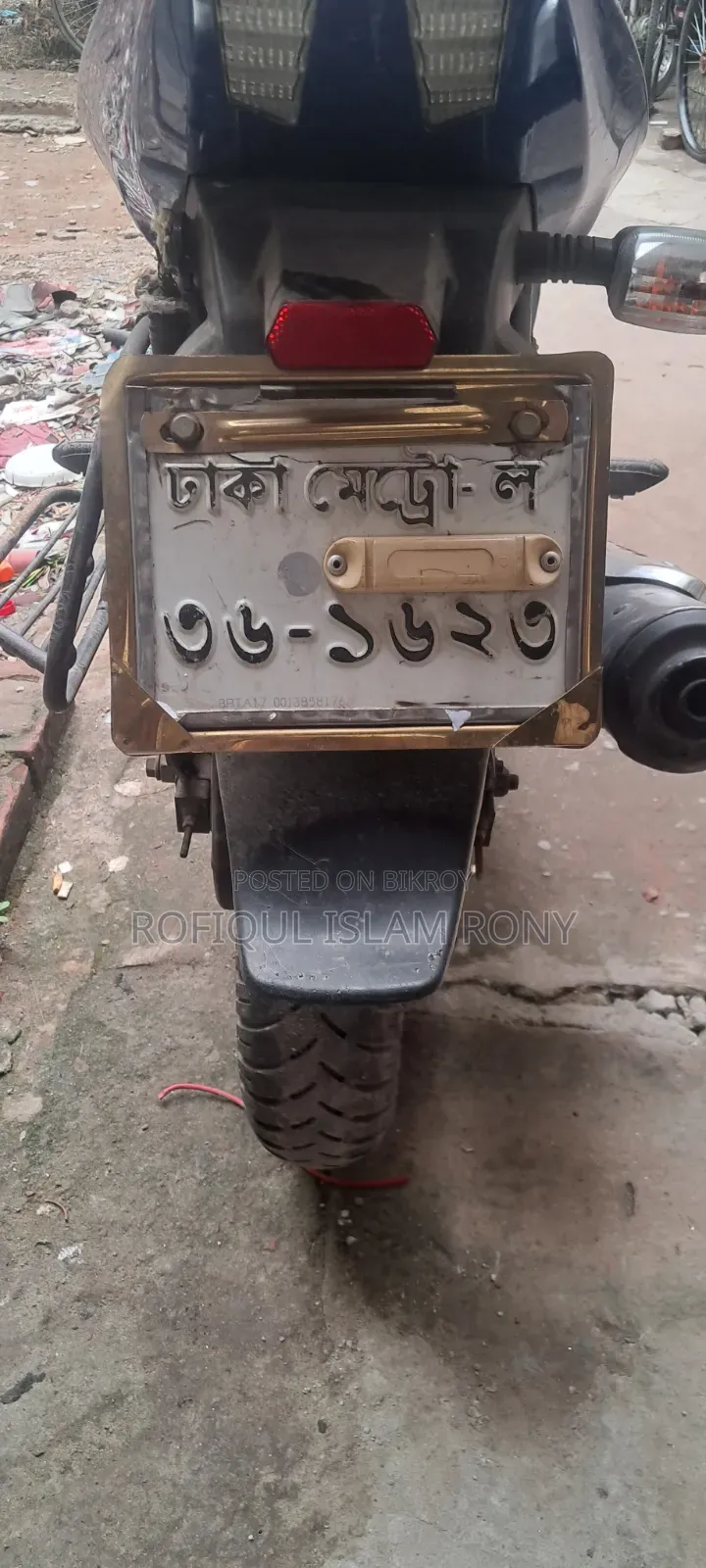 Bajaj Pulsar 150 2018