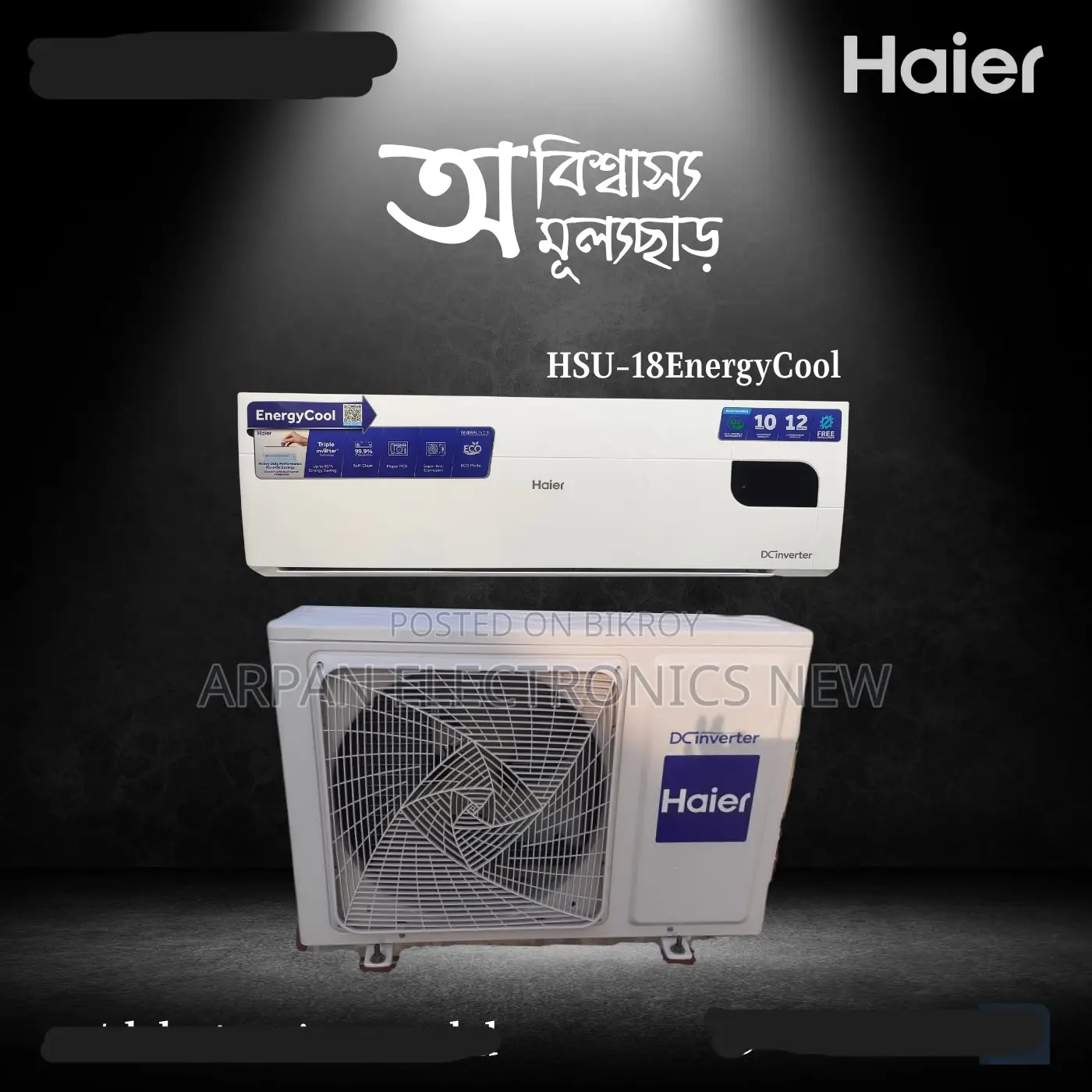 Haier Inverter AC 1.5 Ton Energy Efficient: 65% Energy Saving