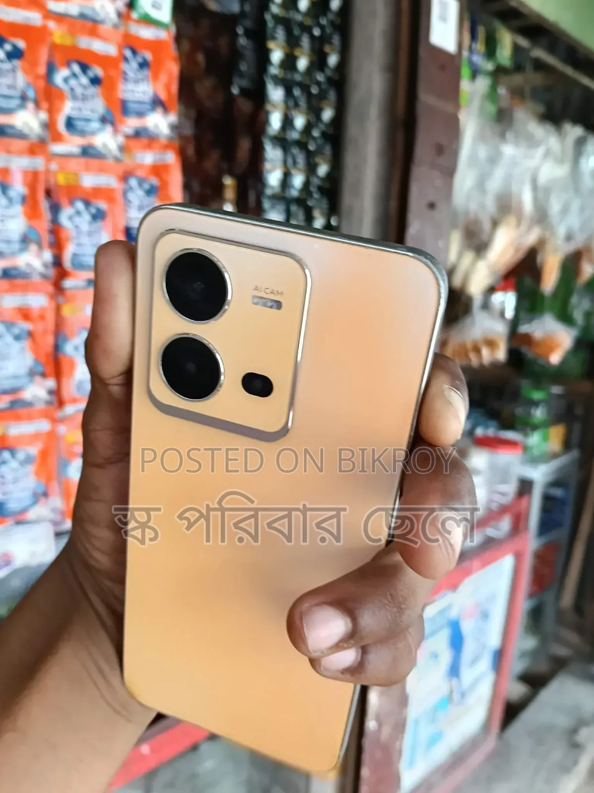 Vivo V25e 128 GB Orange