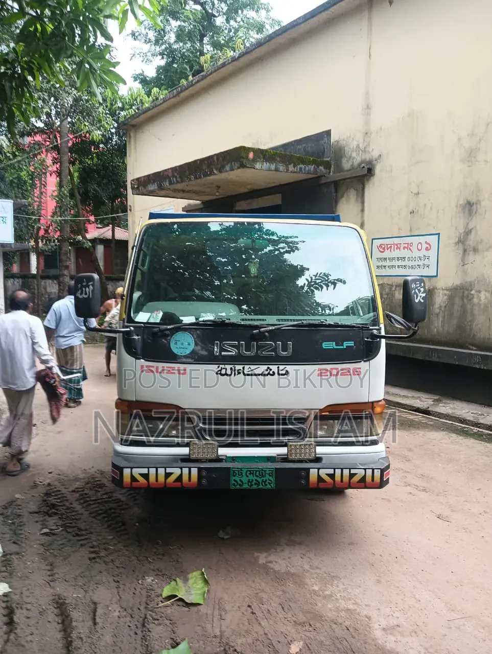 Isuzu 2005 Truck for Sale