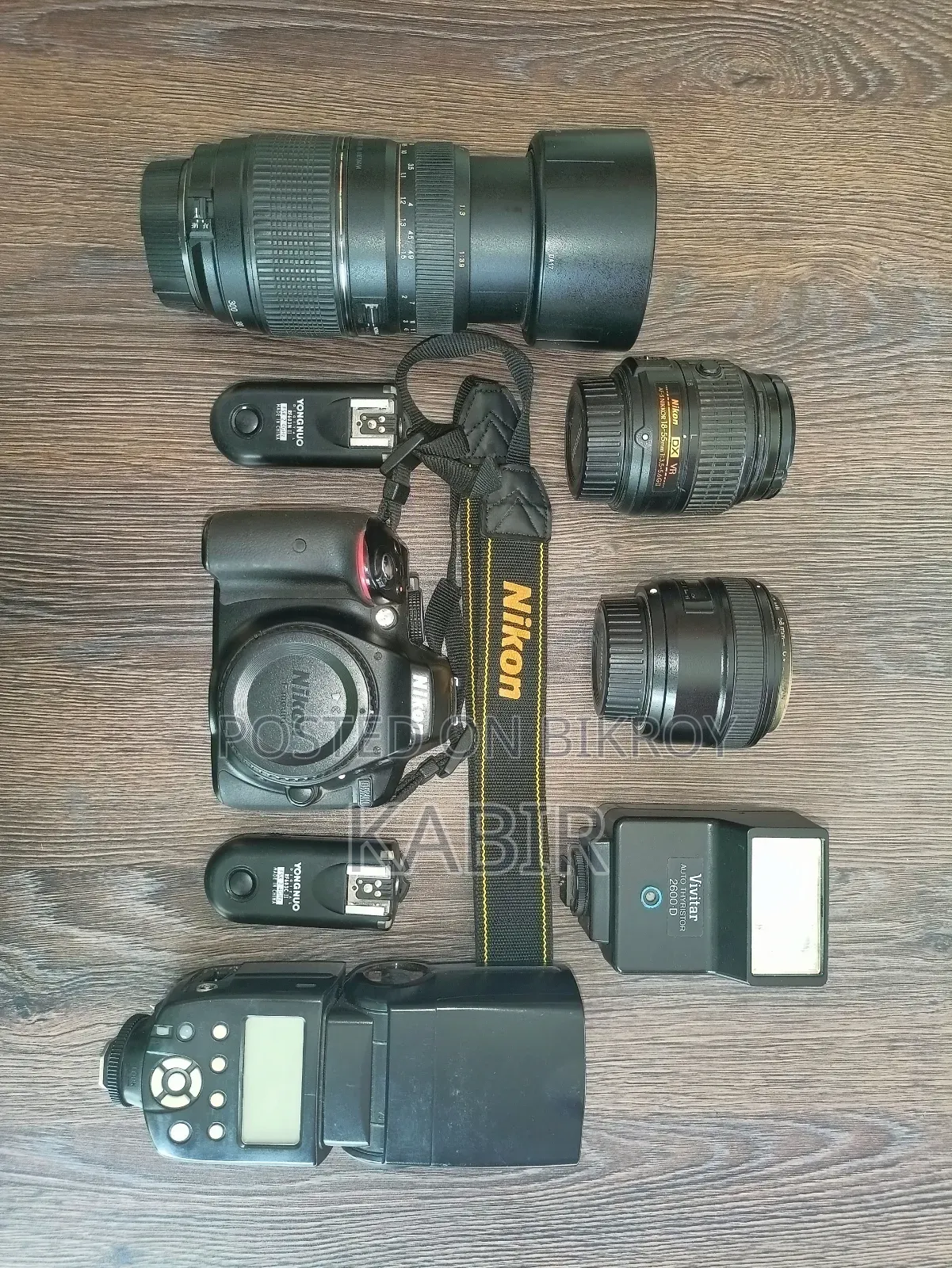 Nikon 5300 Full Setup