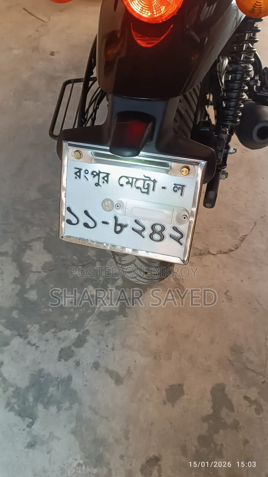 New Royal Enfield Hunter 350 2025 Blue