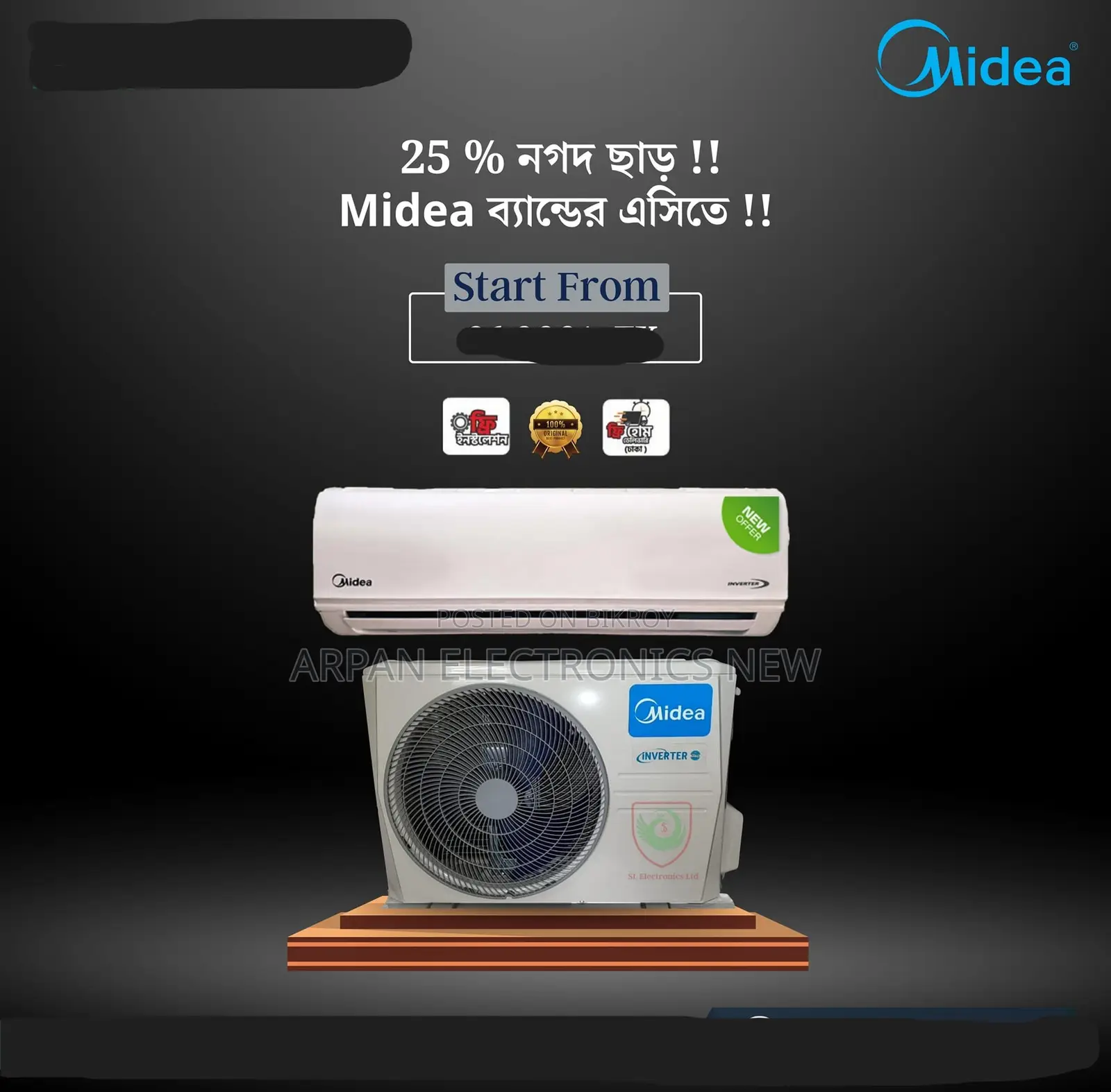 Midea Inverter Ac 1.5 Ton Energy Saving Golden Fin