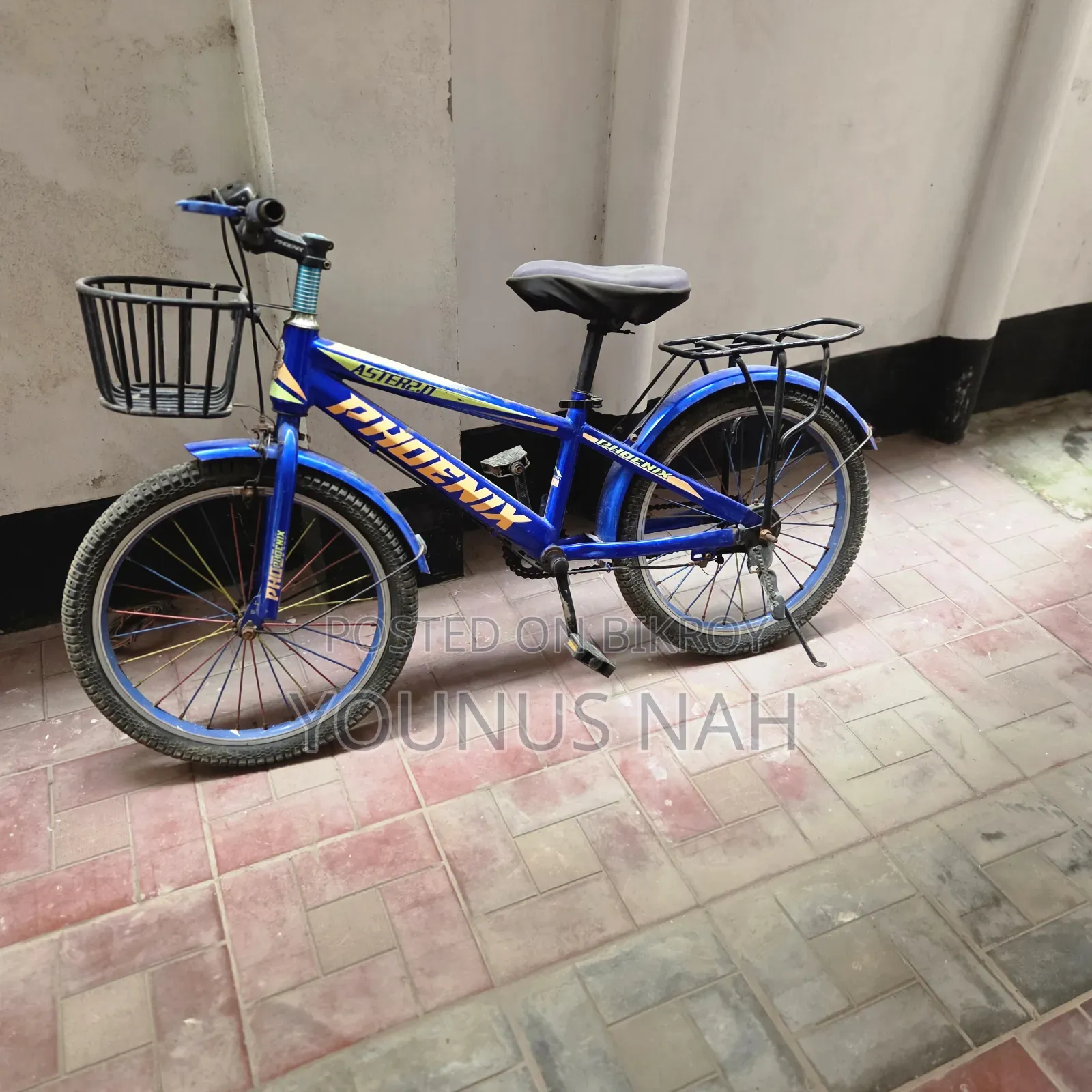 ২০ সাইজ সাইকেল