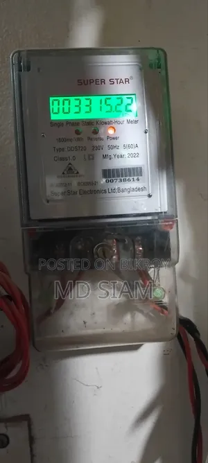 Superstar Sub-meter