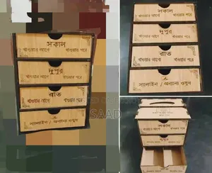 Medicine Box