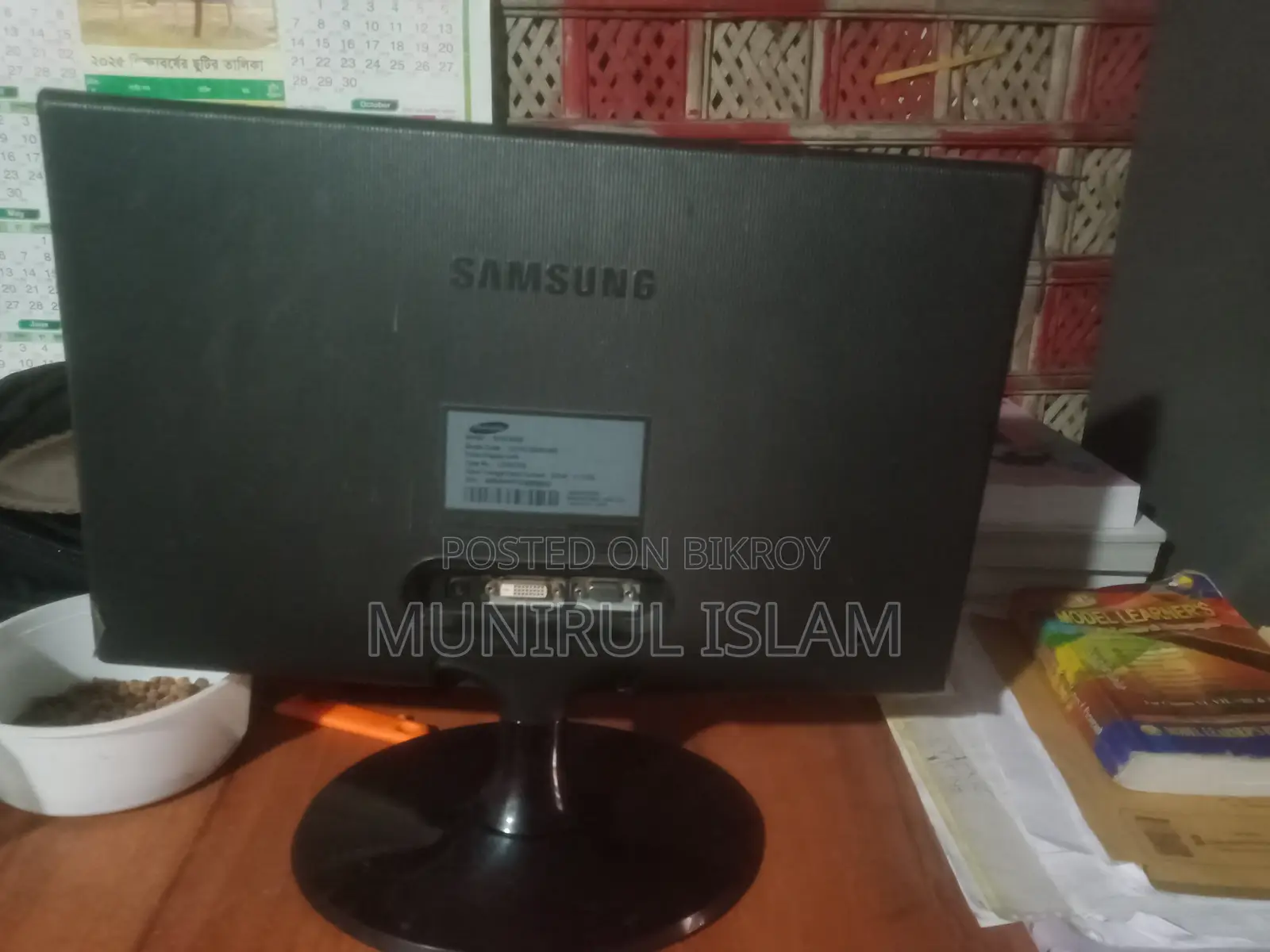 Computer Monitor