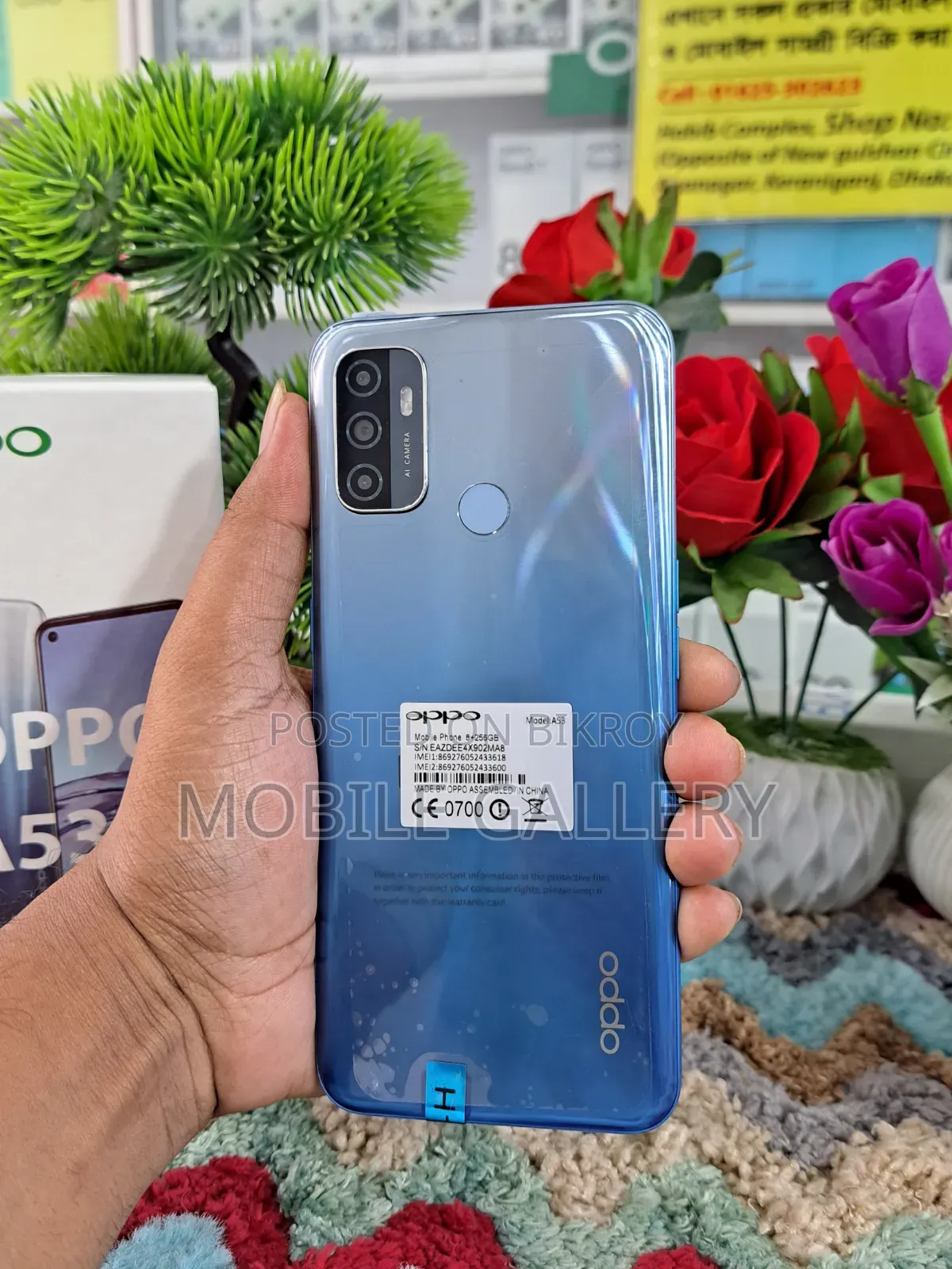 নতুন Oppo A53 128 GB
