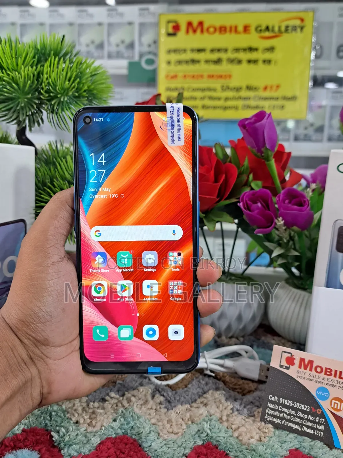নতুন Oppo A53 128 GB