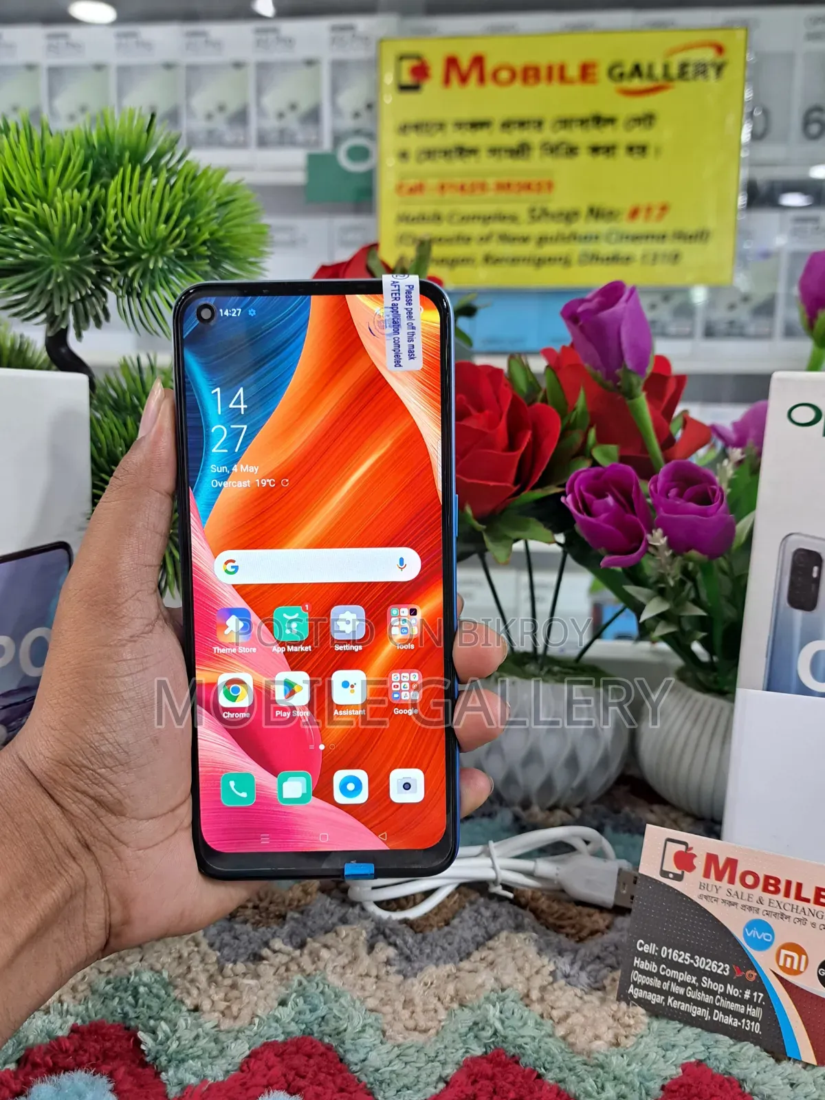 নতুন Oppo A53 128 GB