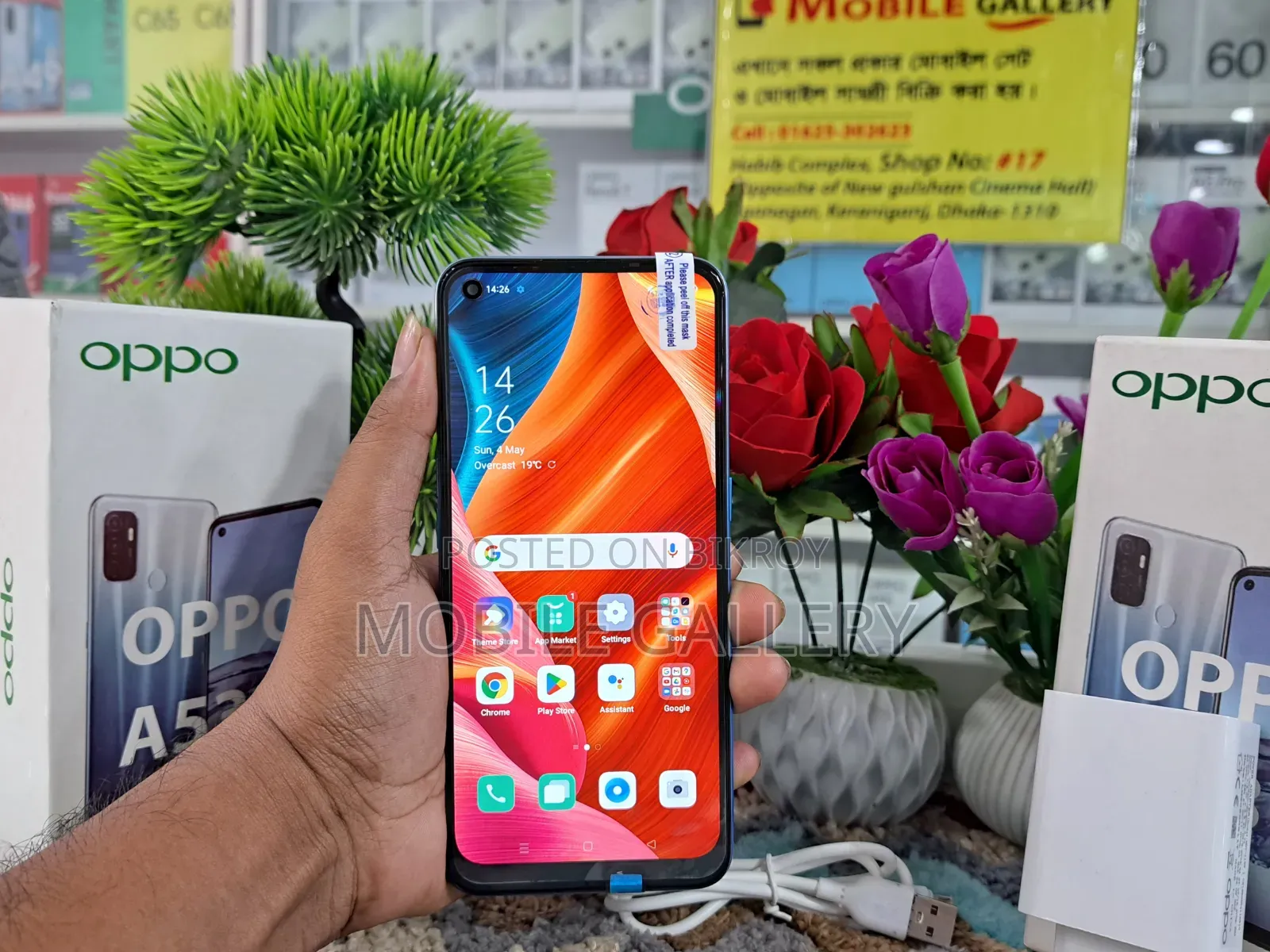 নতুন Oppo A53 128 GB