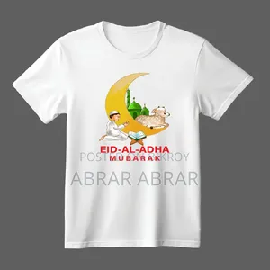 Qurbani T-Shirt