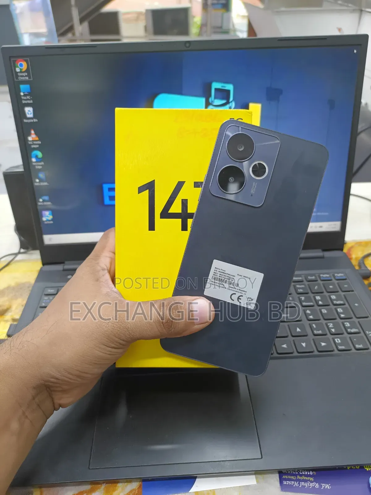 নিউ রিয়েলমি ১৪ ২৫৬ জিবি ব্ল্যাক