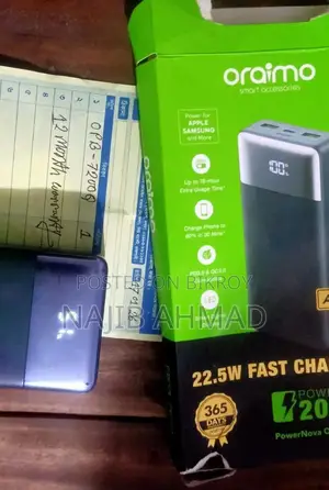 পাওয়ার ব্যাংক বিক্রি