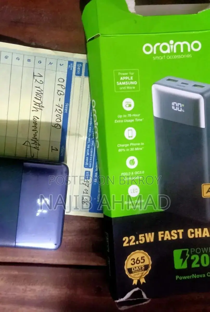 Power Bank Sell