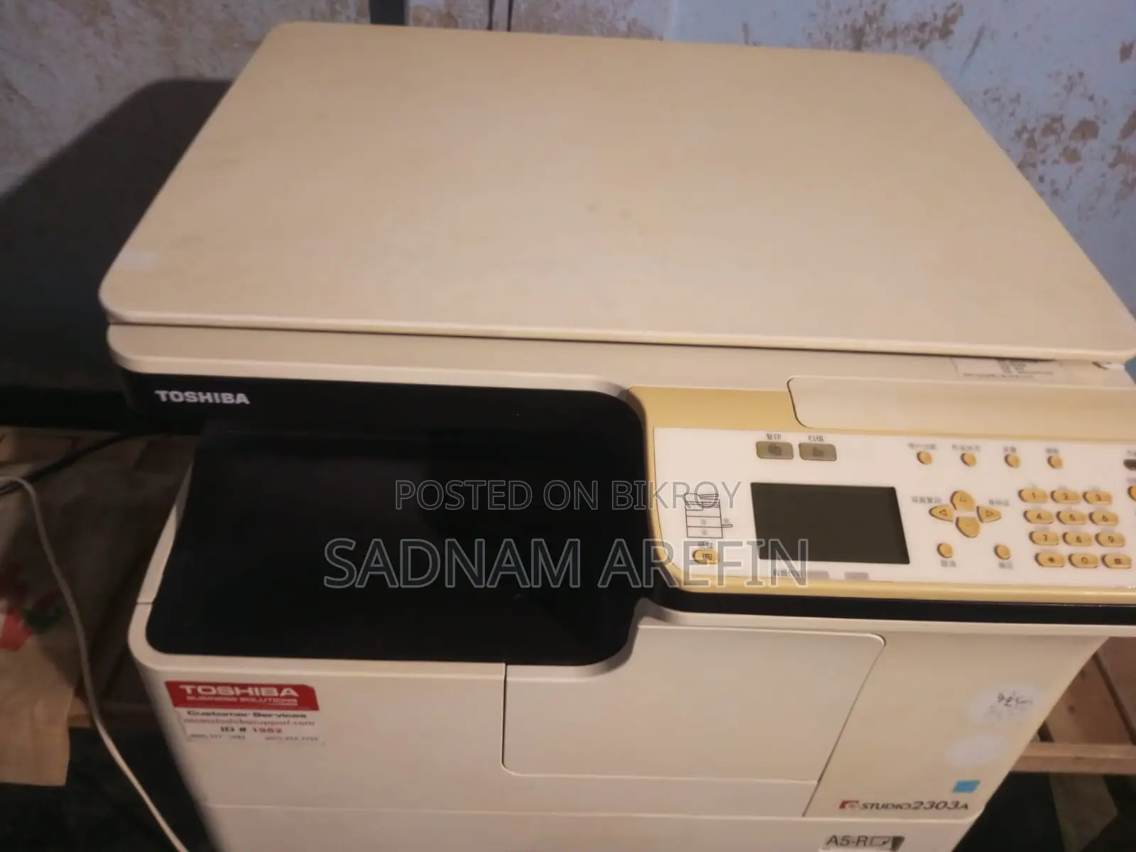 Printer for Sale