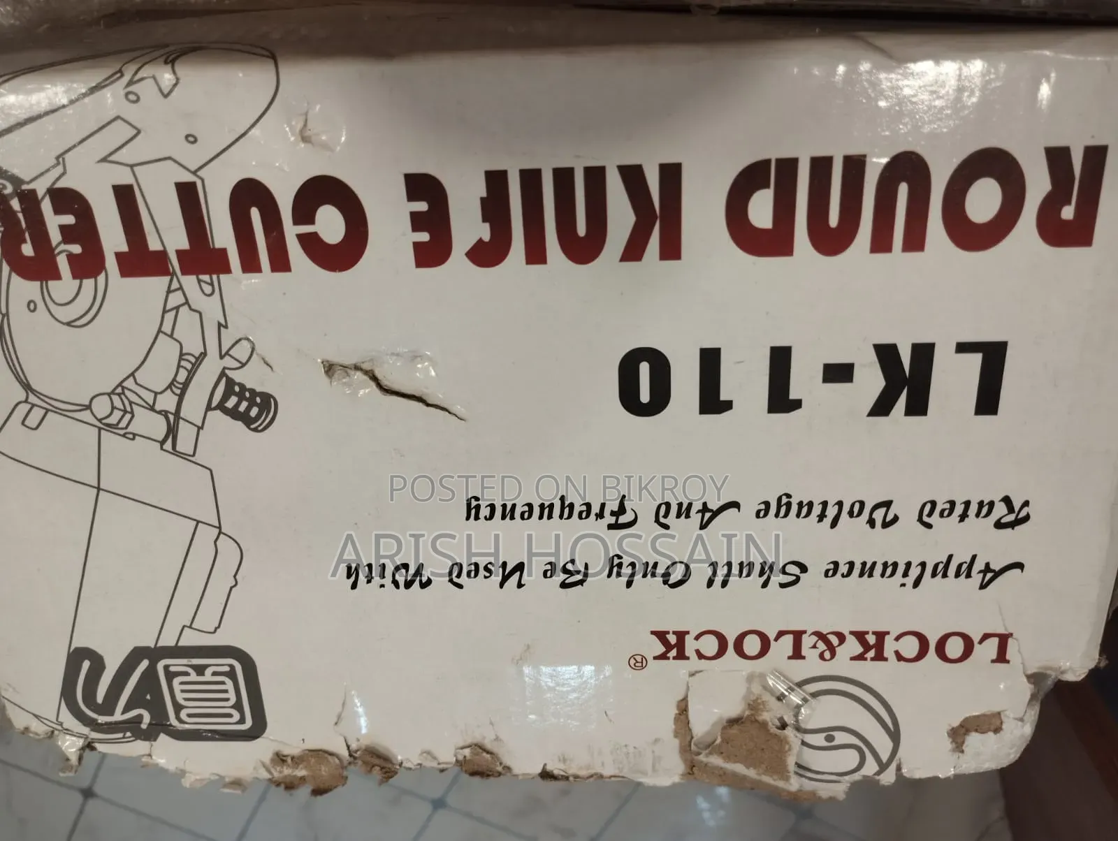 Electric Cutting Machine