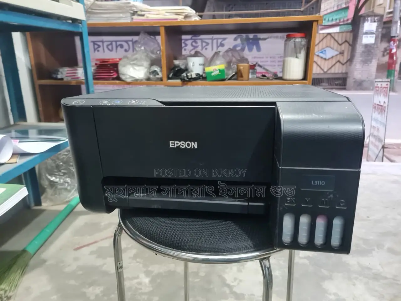 Epson L3110 3 in 1 কালার প্রিন্টার বিক্রি হবে (কিছু সার্ভিসিং প্রয়োজন)