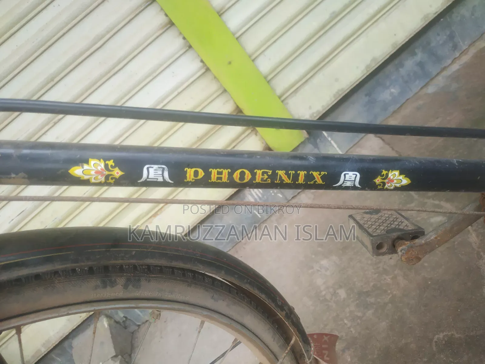 Cycle will be sold for 4900 Taka because it is an original Phoenix