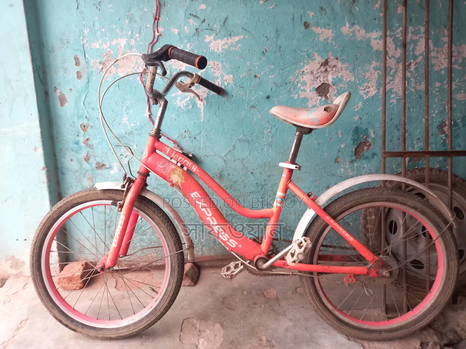 Kids' Bicycle