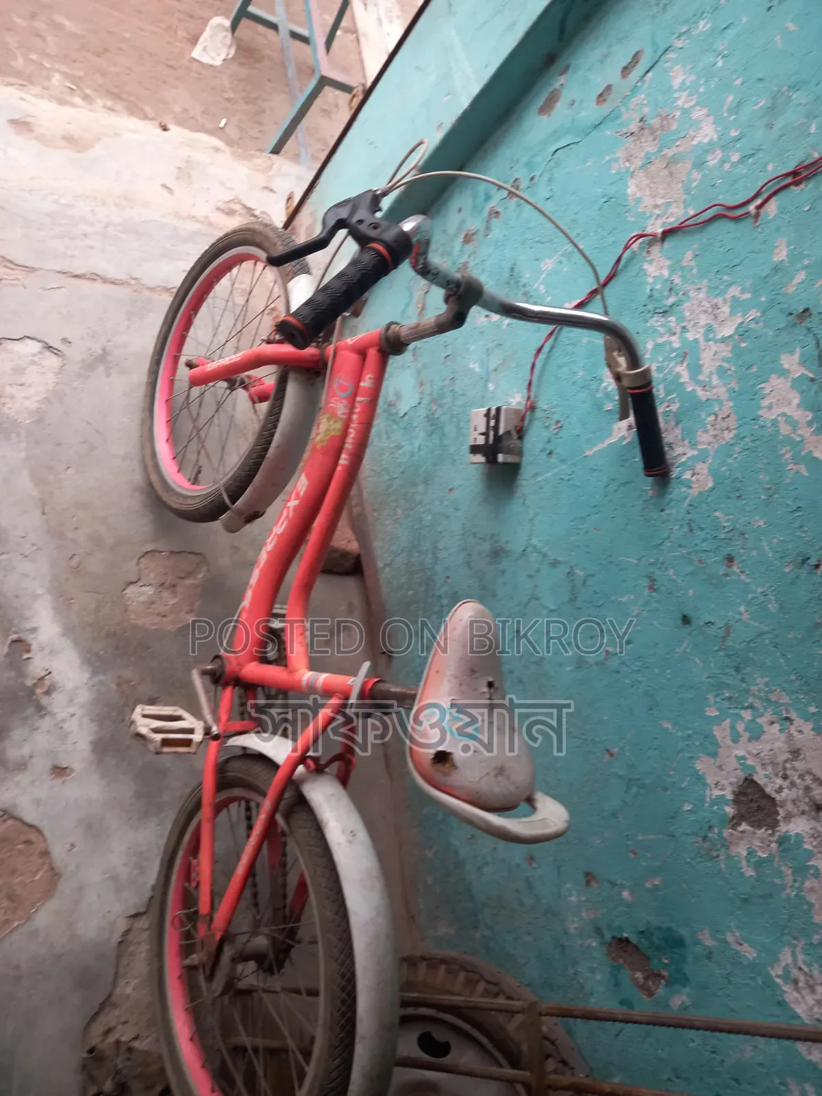 Kids' Bicycle