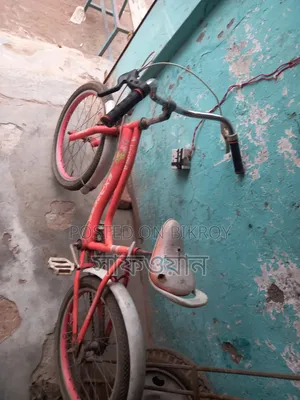 Kids' Bicycle