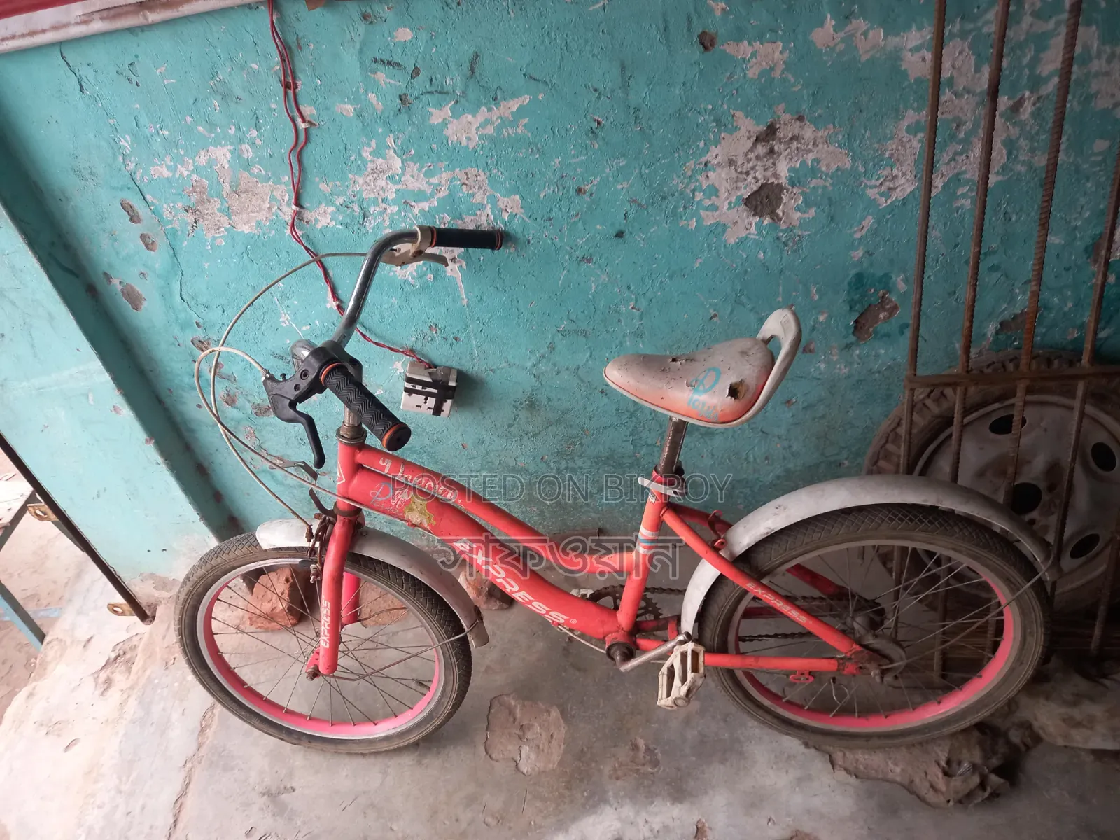 Kids' Bicycle