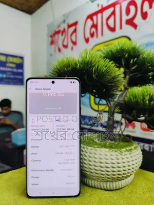 রিয়েলমি ১১ প্রো ২৫৬ জিবি গ্রিন