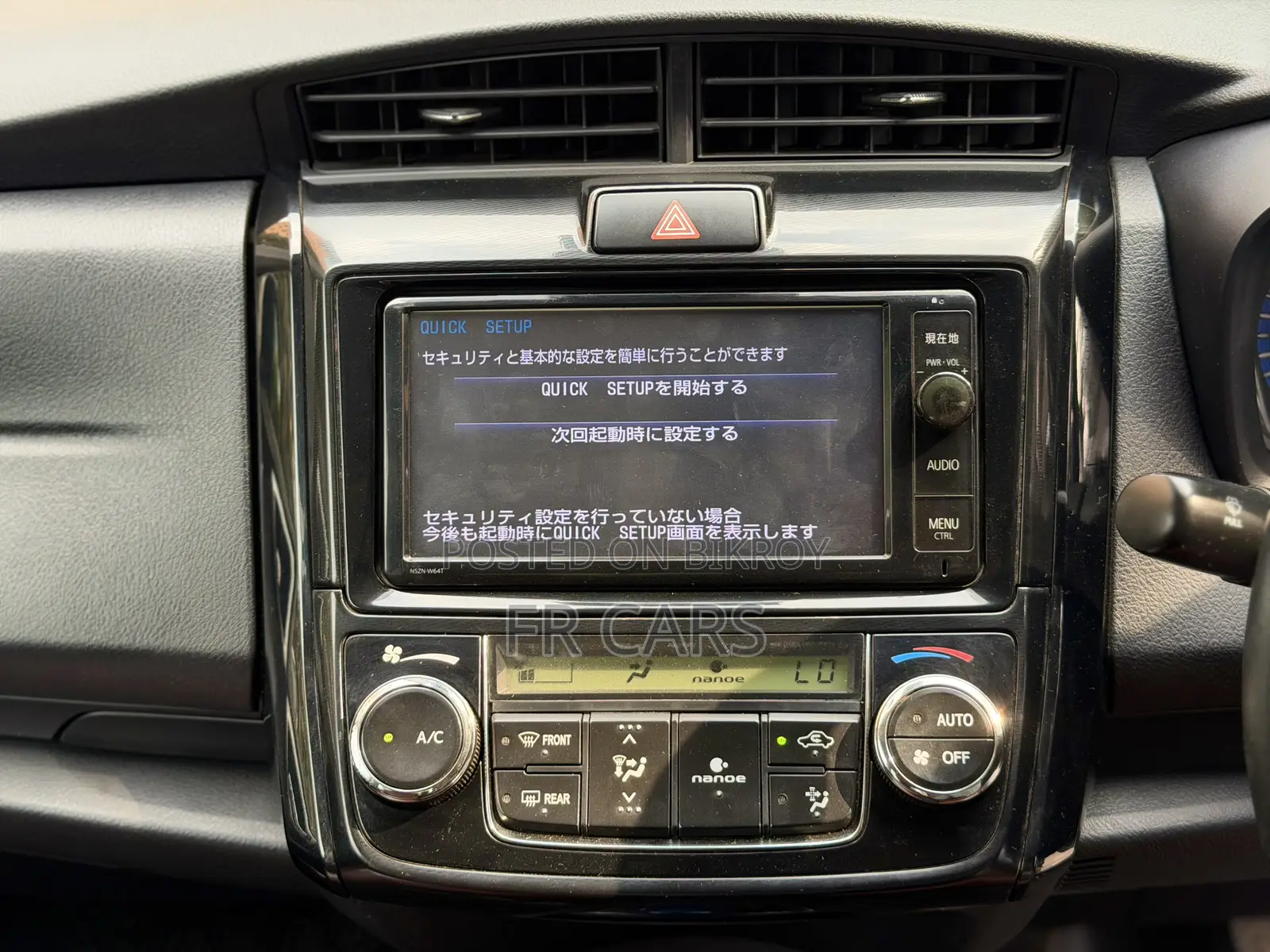 Toyota Axio 1.5 Hybrid G 2WD 2015 Pearl