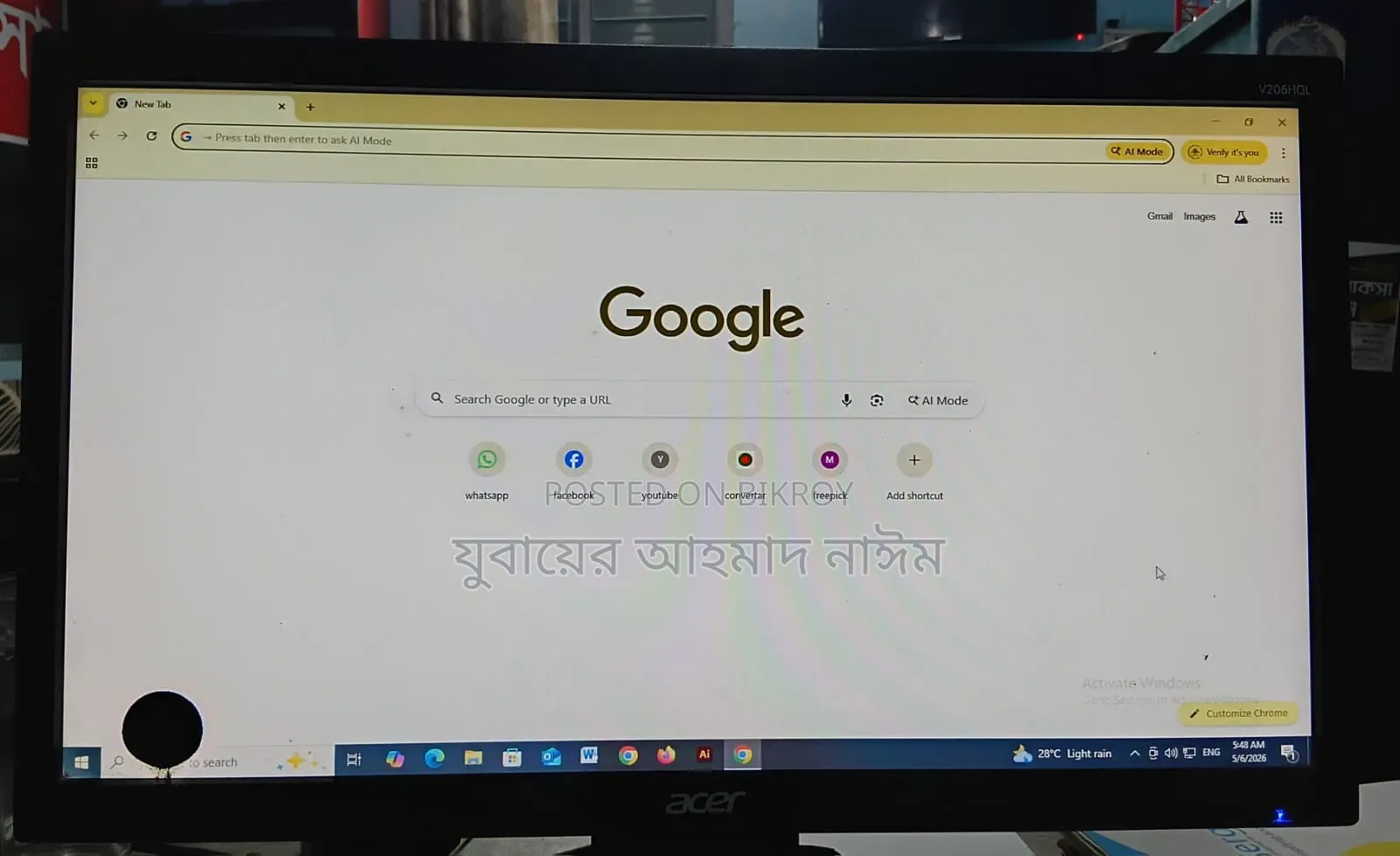Used Computer Monitor