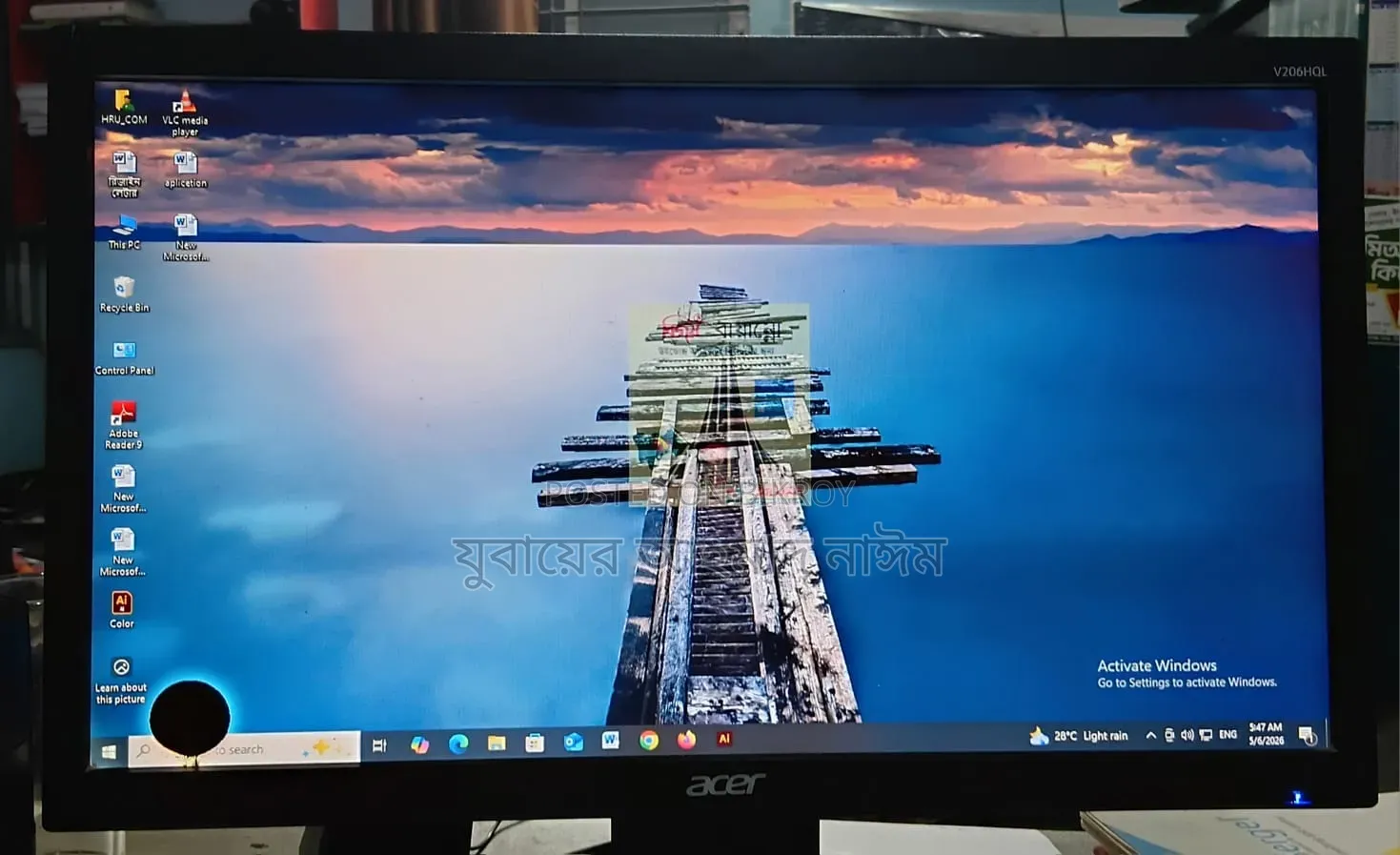 Used Computer Monitor