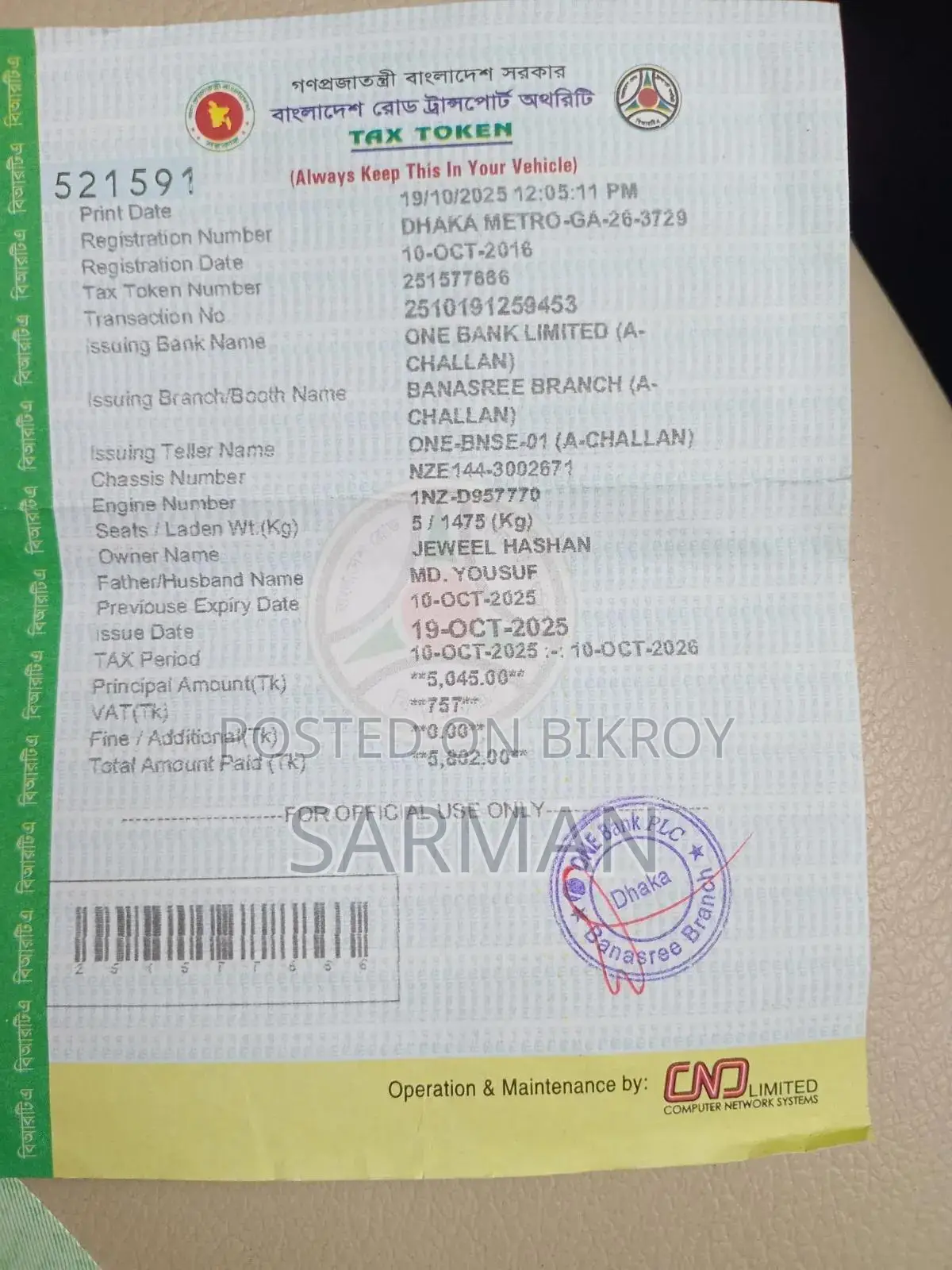 Toyota Axio 2011 White