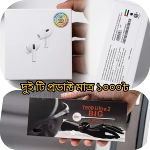 আগ্রহী হলে যোগাযোগ করুন