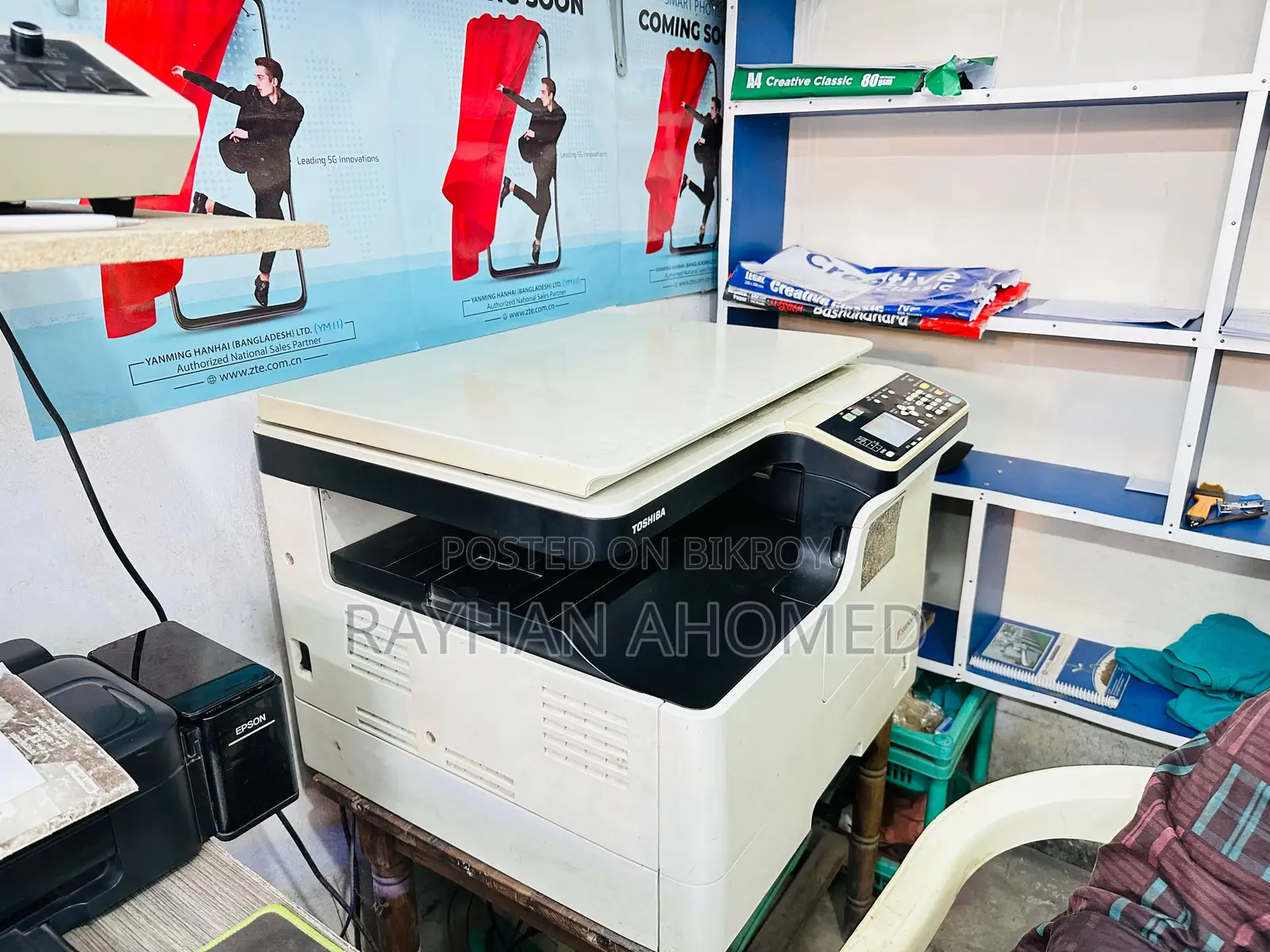Photocopy Machine Toshiba Estudio 2303a