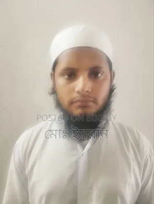 চাকরি প্রত্যাশী