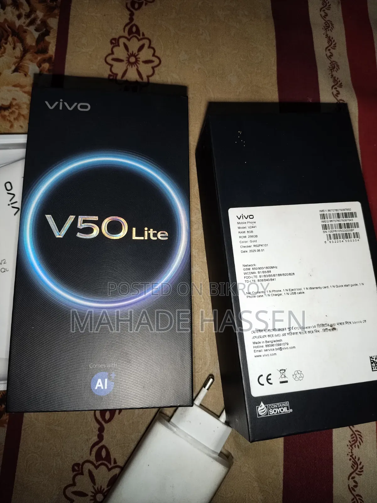 Vivo V50 Lite 5G 256 GB Silver