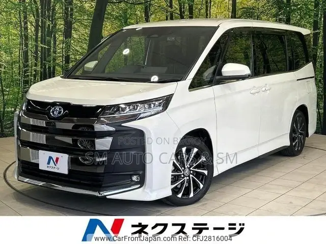 Toyota Noah 2022 Pearl