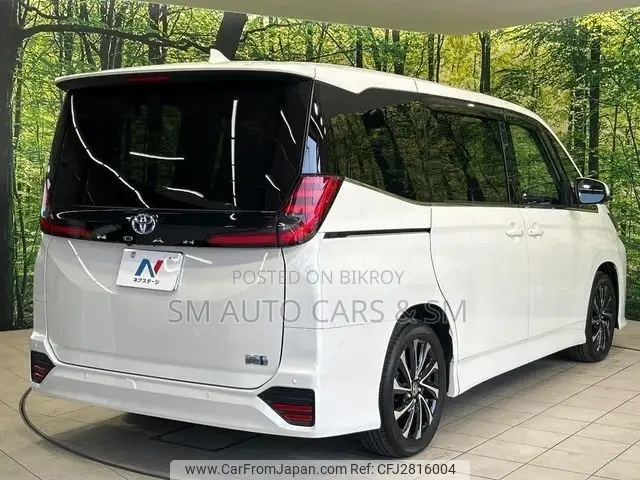 Toyota Noah 2022 Pearl