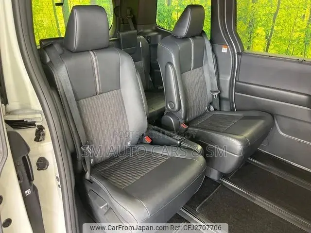 Toyota Noah 2022 Pearl