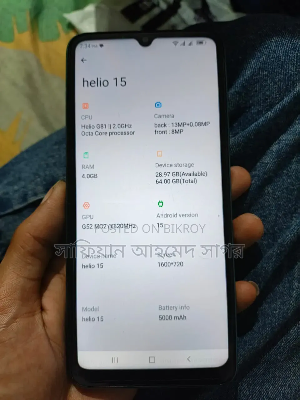 Helio 15 128 GB Blue