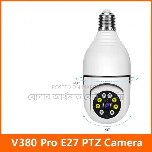V380 CC Camera