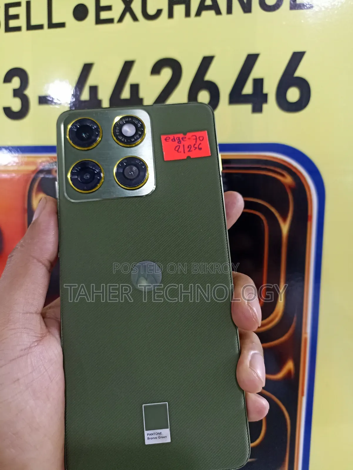 Motorola Edge 70 5G 256 GB Green