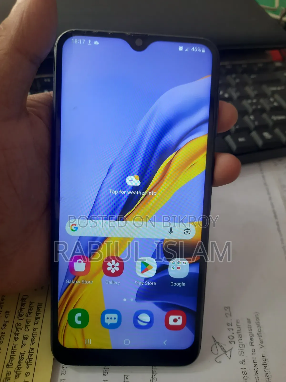 Samsung Galaxy M31 128 GB Blue