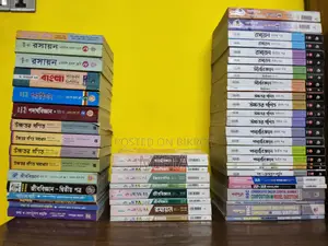 HSC Books and Guides