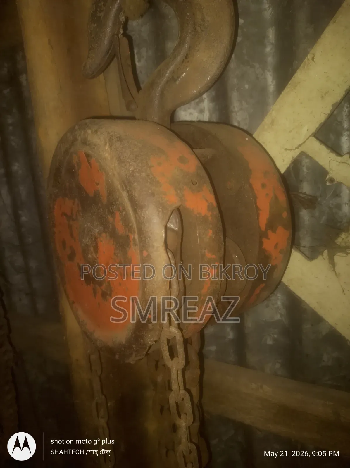 3.2 Ton Chain Block
