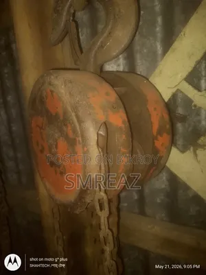 3.2 Ton Chain Block