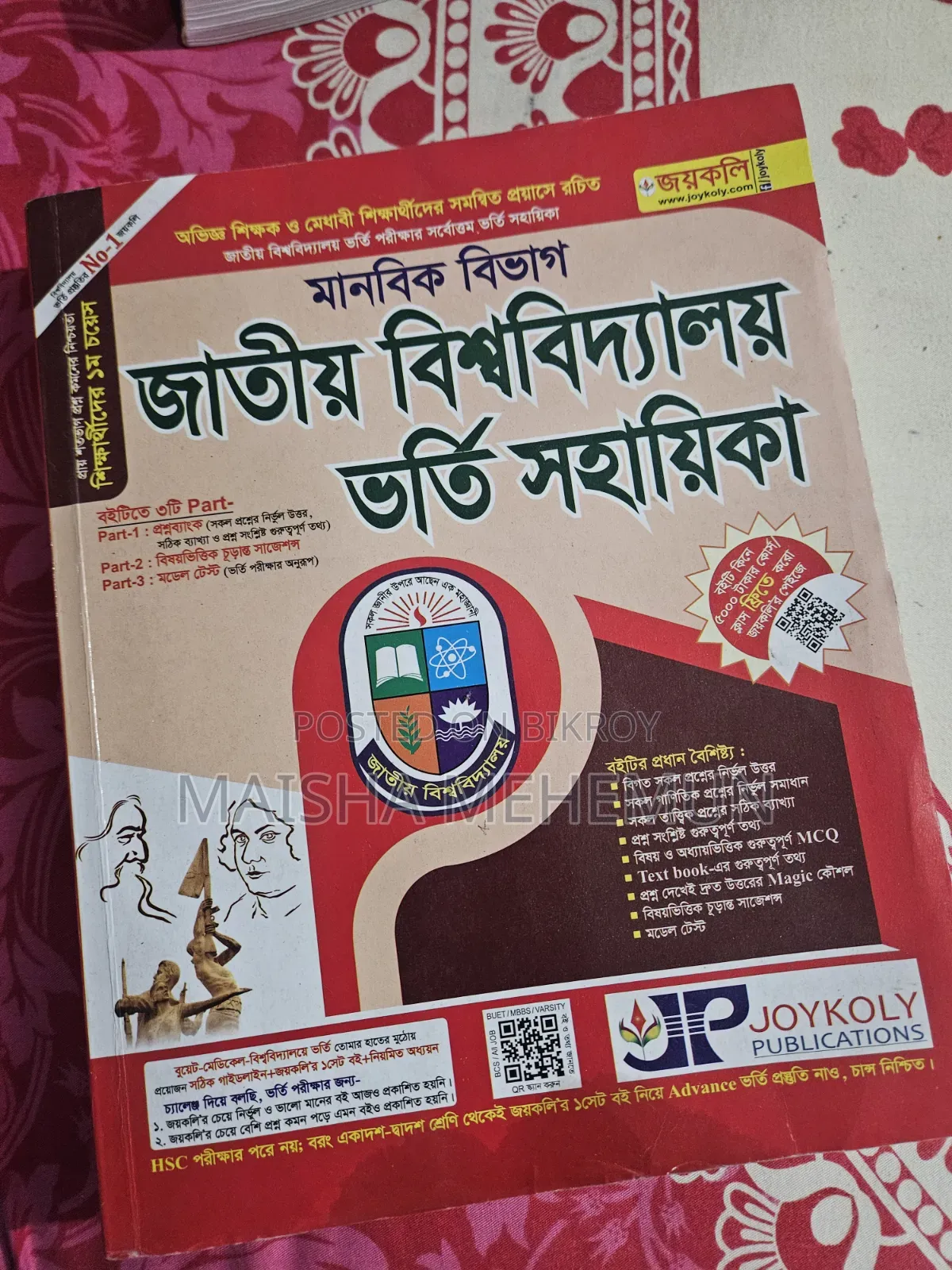 Books for Sale