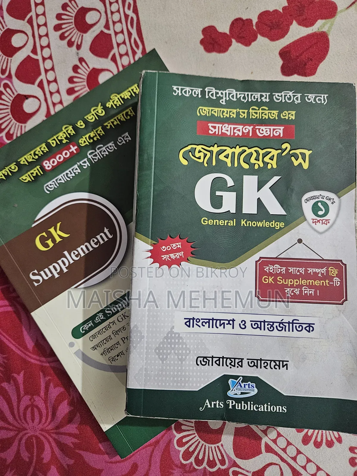 Books for Sale